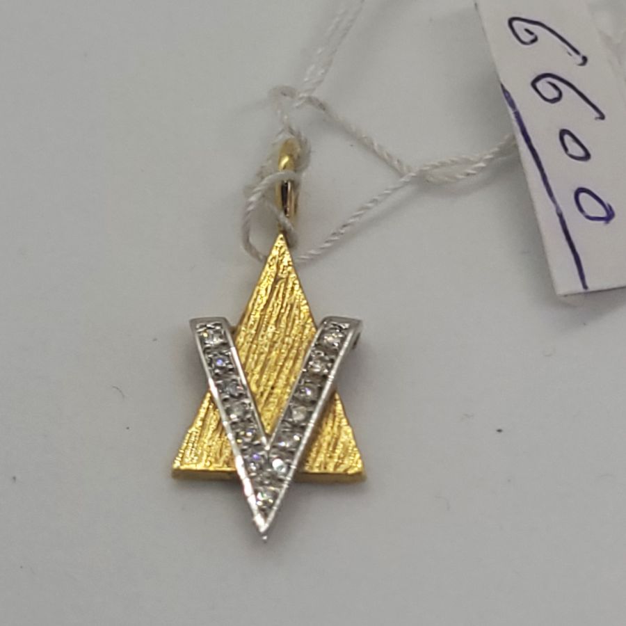 MagenDavid Pendant 13 Diamond - Image 7