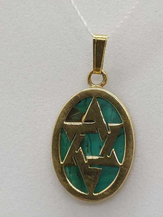 Contemporary 14 carat Yellow gold pendant Elat stone oval star of David set with Elat stone 1.3 cm X 1.8 cm X 0.25 cm approximately.