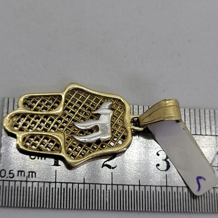 Chamsa Magen David Star - Image 8