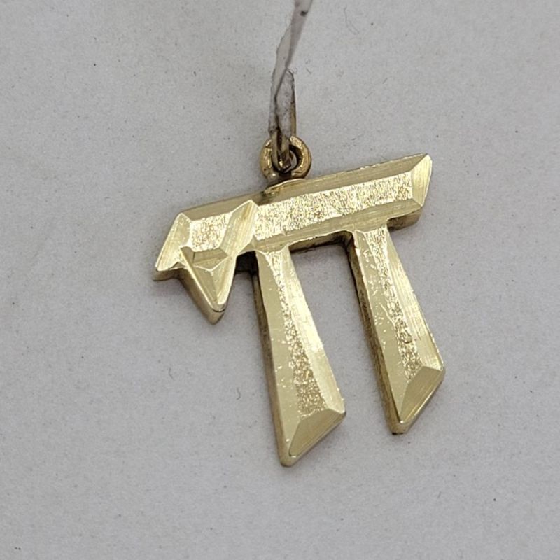 Hay Solid Gold Pendant* - Image 5