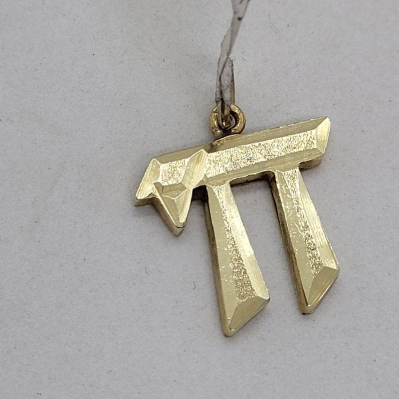Hay Solid Gold Pendant* - Image 6