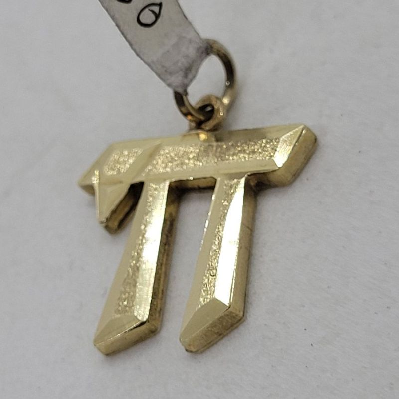 Hay Solid Gold Pendant* - Image 7
