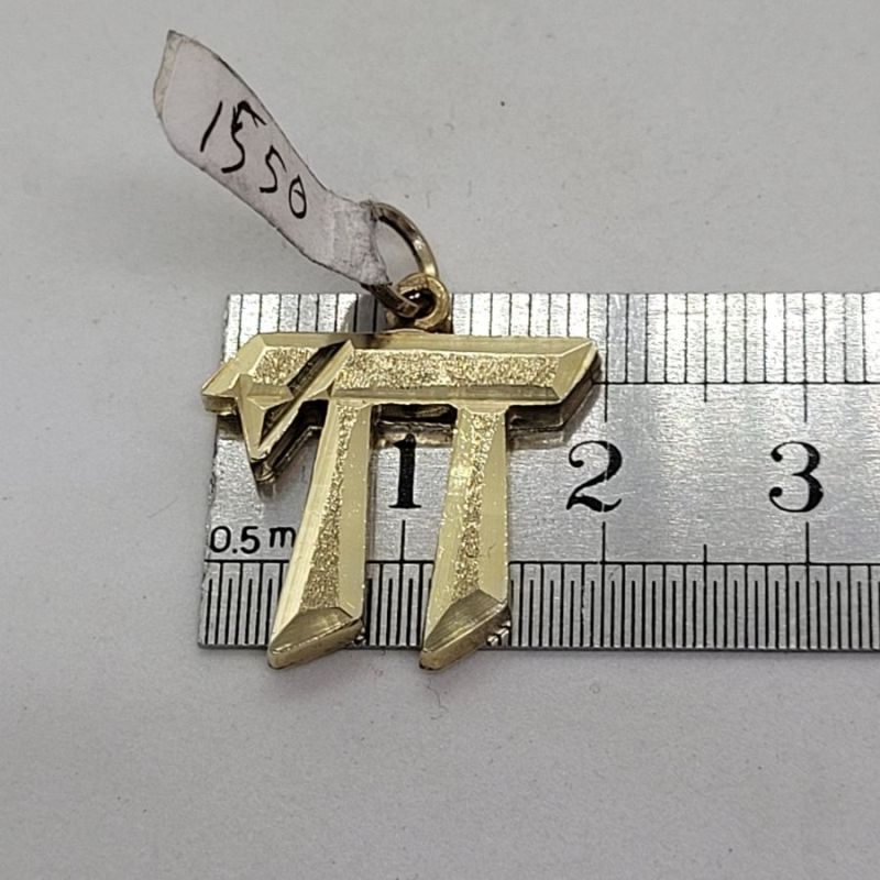 Hay Solid Gold Pendant* - Image 8