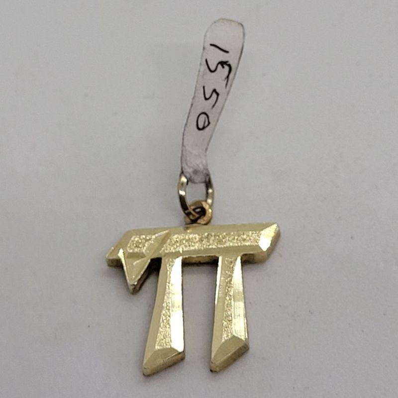 Hay Solid Gold Pendant* - Image 10
