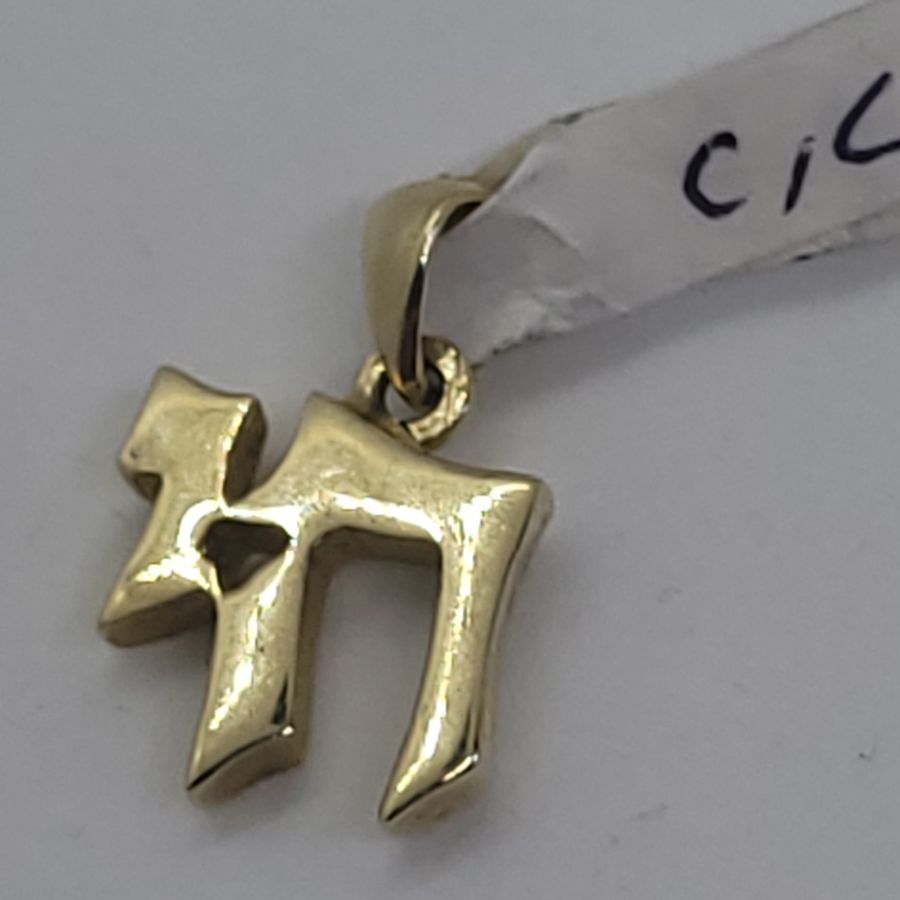 Handmade 14 carat gold Chai Hay heavy small size masculine design suitable for men and boys. Dimension 1.1 cm X 1.1 X 0.28 cm approximately.