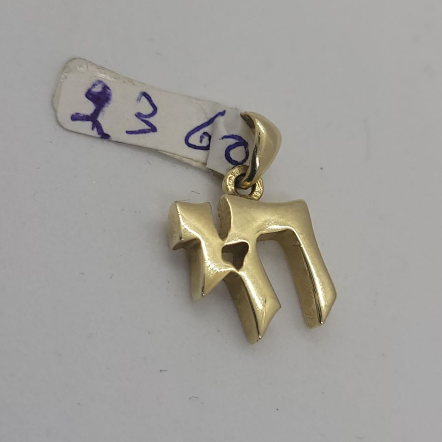 Gold Chai Hay Heavy - Image 6