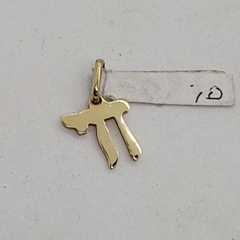Cursive Gold Hay Chai - Image 8