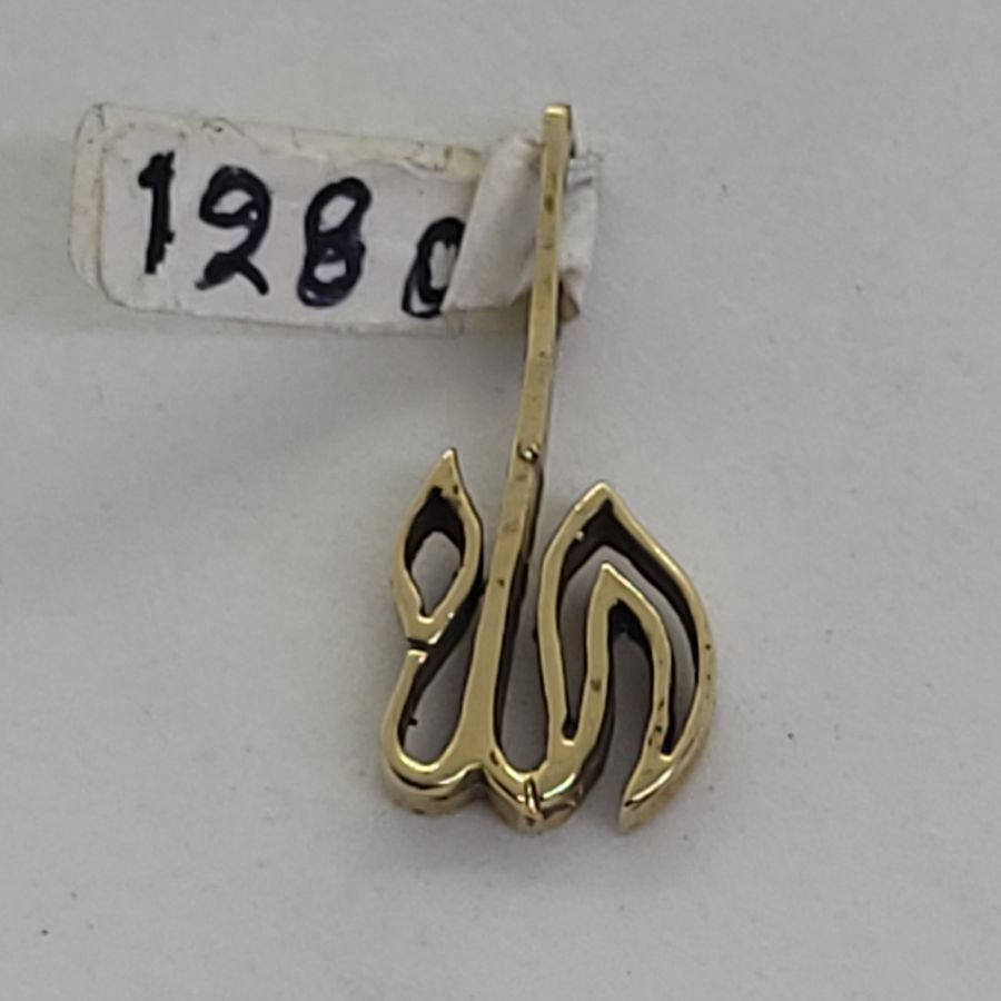 Hay Elongated Gold Pendant - Image 7