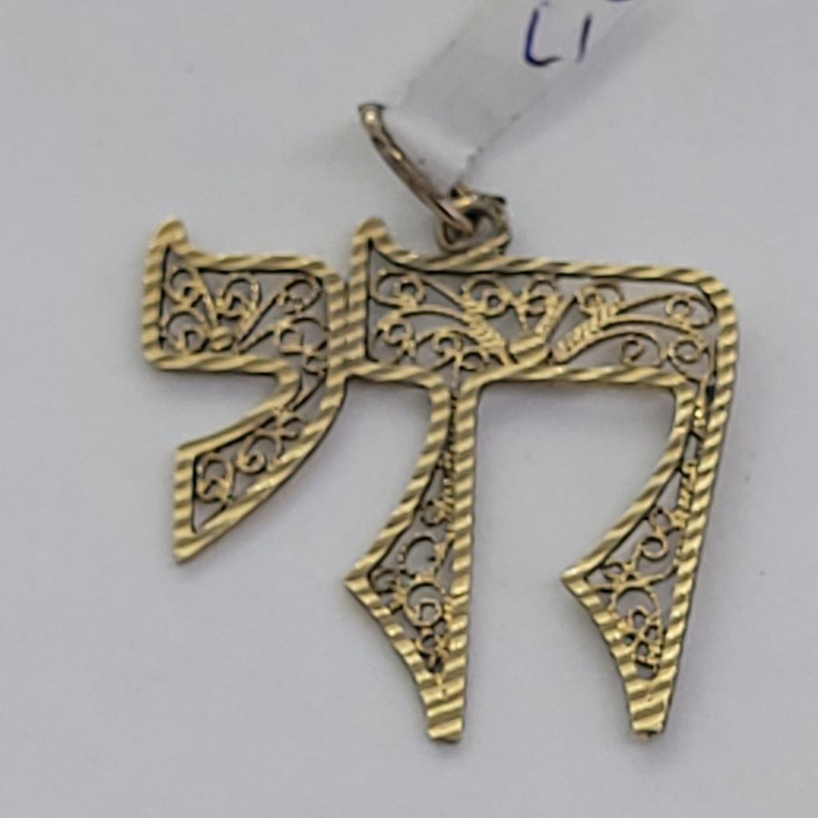 Gold Hay Yemenite Filigree - Image 10