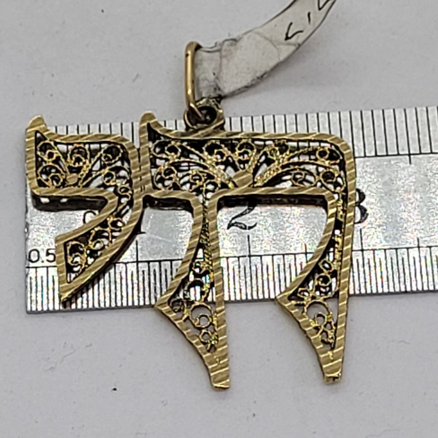 Gold Hay Yemenite Filigree - Image 3