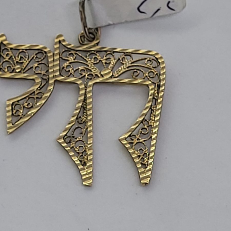 Gold Hay Yemenite Filigree - Image 7