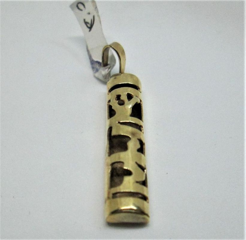 Mezuzah Pendant Shaddai Cutout - Image 3