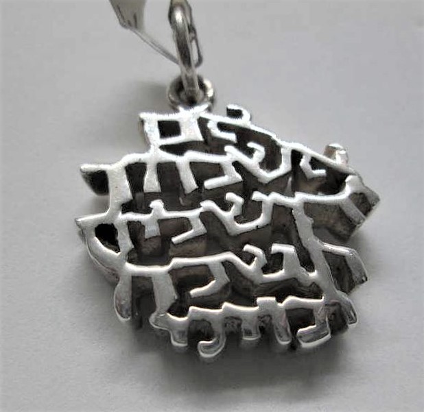 Pendant If I Forget - Image 4