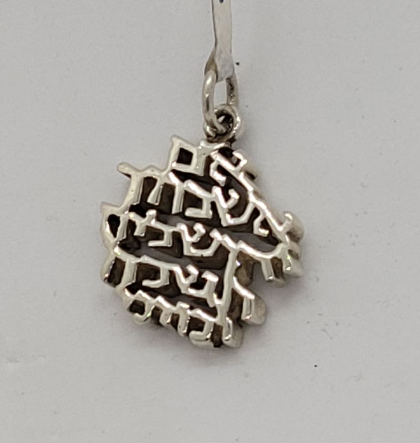 Pendant If I Forget - Image 5