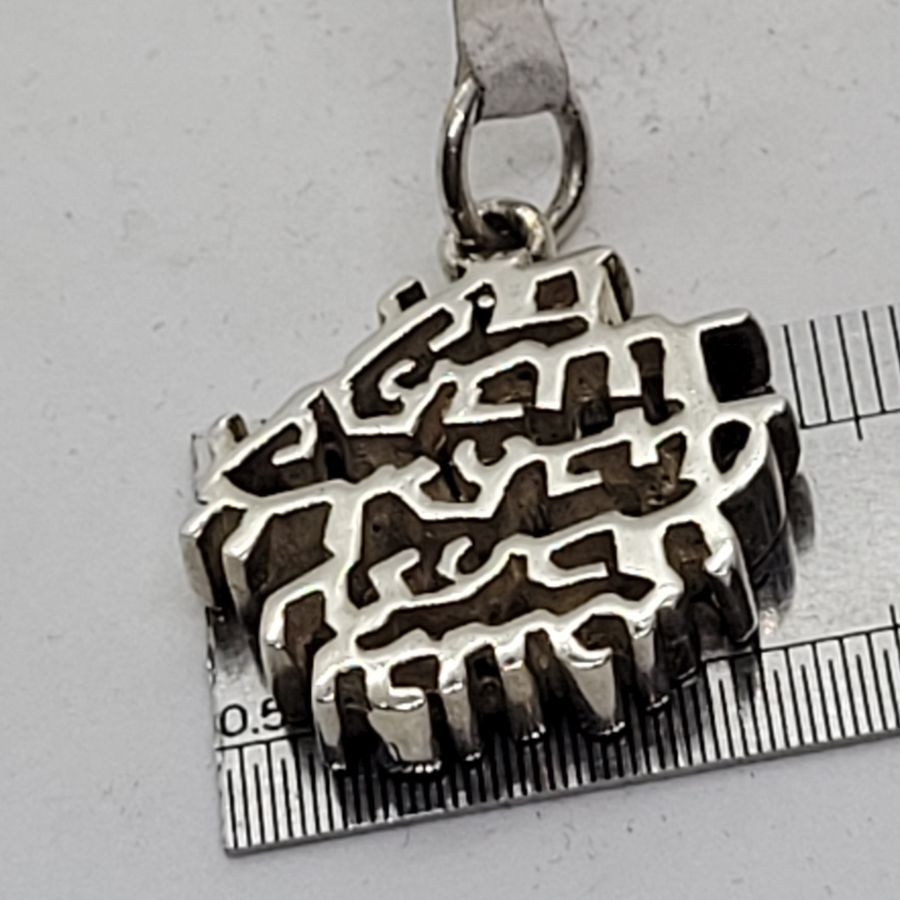 Pendant If I Forget - Image 6