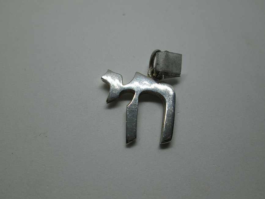 Silver Big Chai Pendant - Image 3