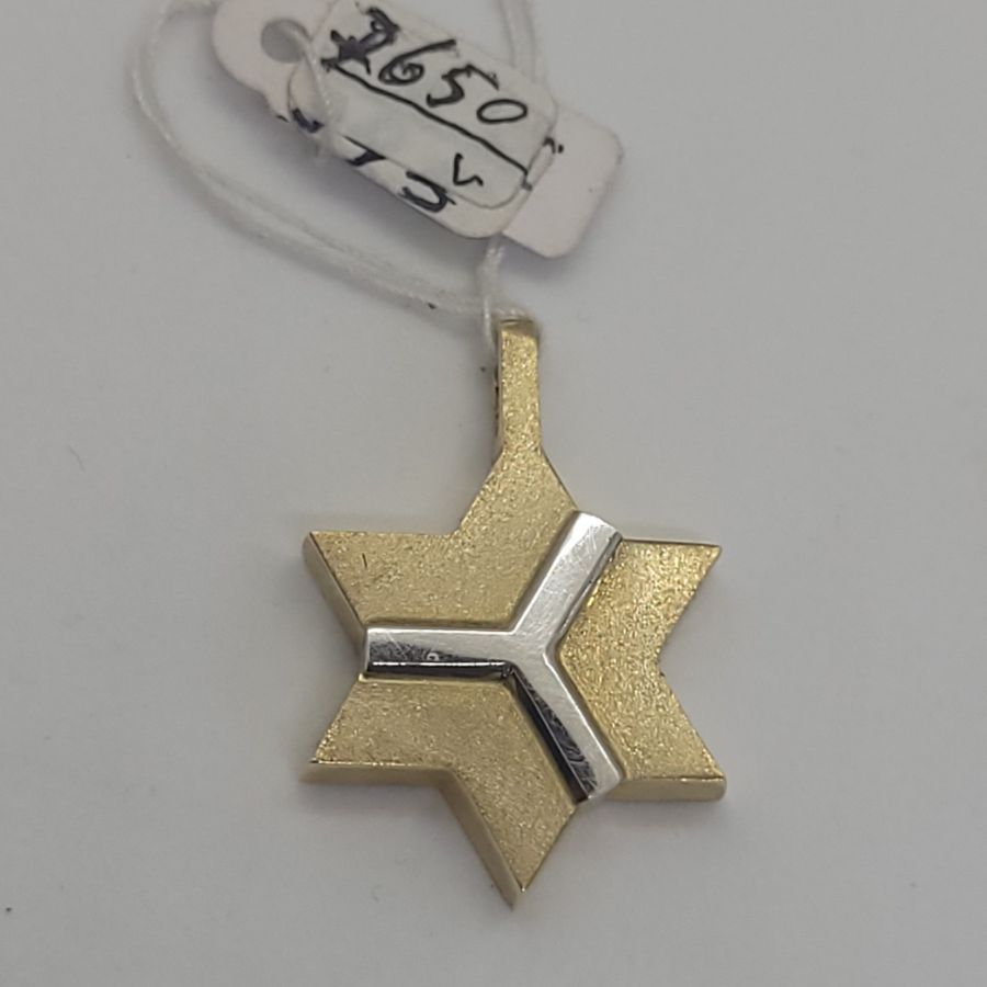 MagenDavid Star Pendant Abstract - Image 6
