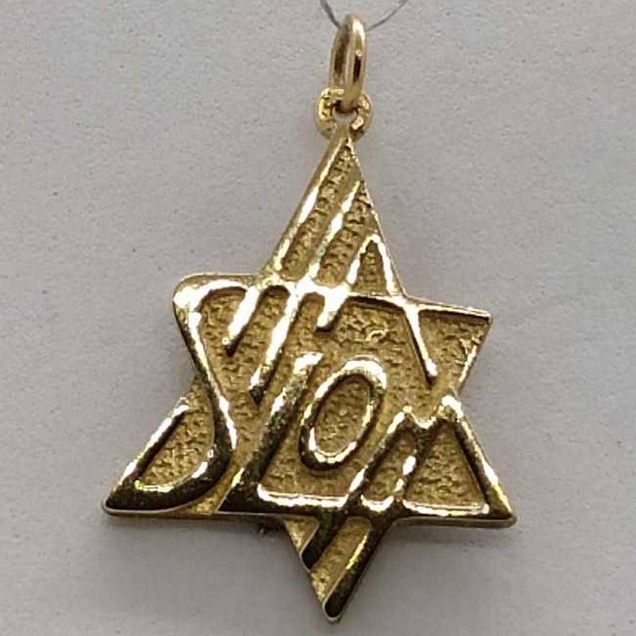 Handmade 14 carat gold MagenDavid pendant Shalom English calligraphy inside star frame. Dimension 1.9 cm X 2.9 cm X 0.15 cm approximately.