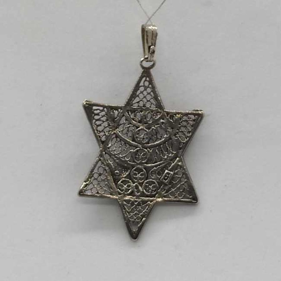 MagenDavid Pendant Filigree Menora - Image 3