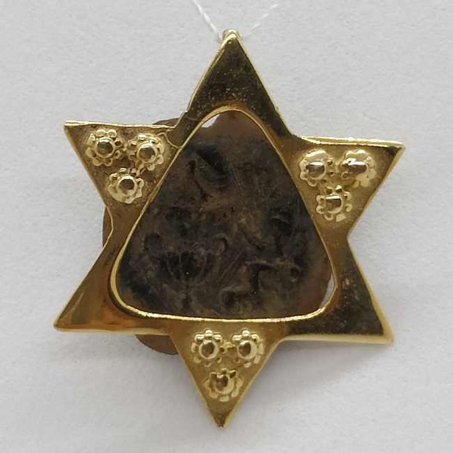 MagenDavid Antique Jewish Coin - Image 10