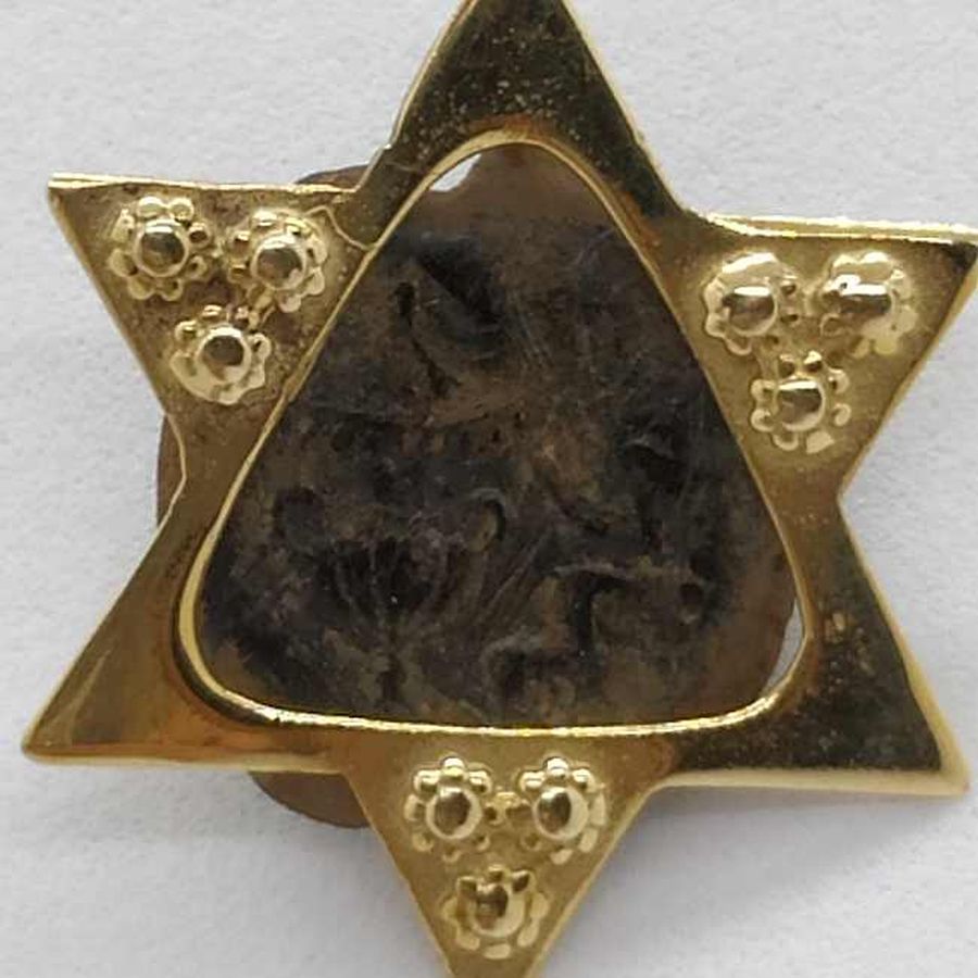 MagenDavid Antique Jewish Coin - Image 11