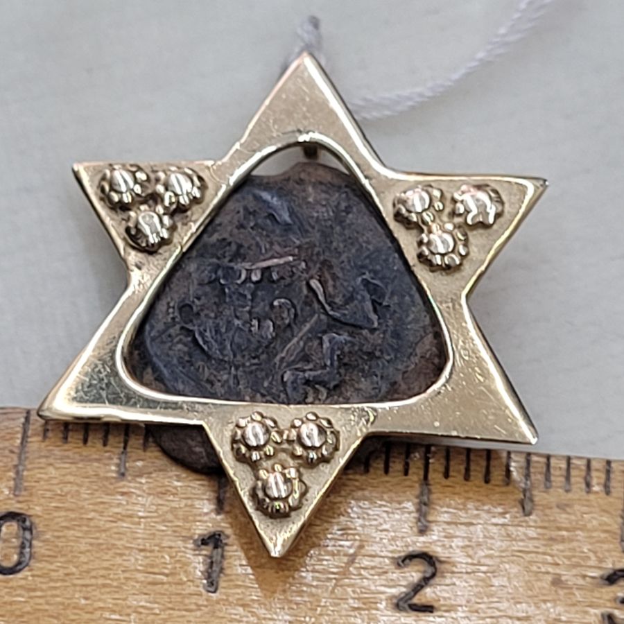 MagenDavid Antique Jewish Coin - Image 5