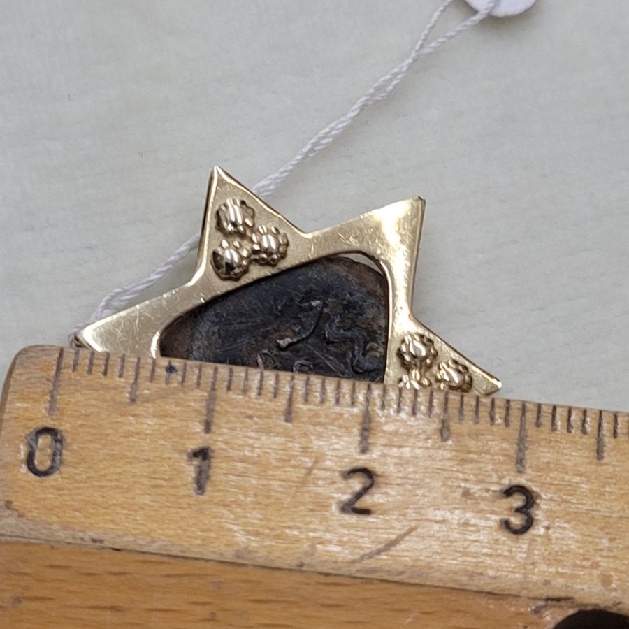 MagenDavid Antique Jewish Coin - Image 6