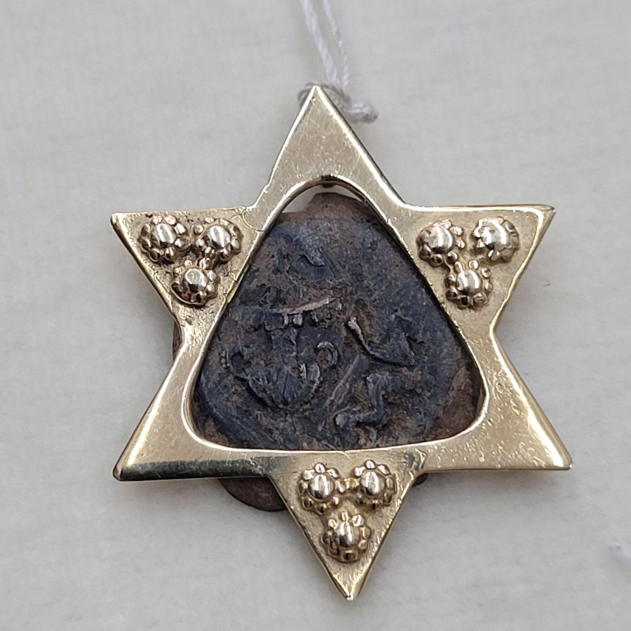 Handmade MagenDavid antique Jewish coin Antique genuine, dated 1st century CE. during the Jewish war against Rome 2.5 cm X 2.9 cm X 0.3 cm.