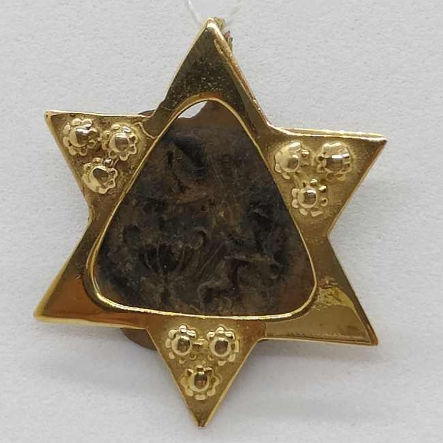 MagenDavid Antique Jewish Coin - Image 8