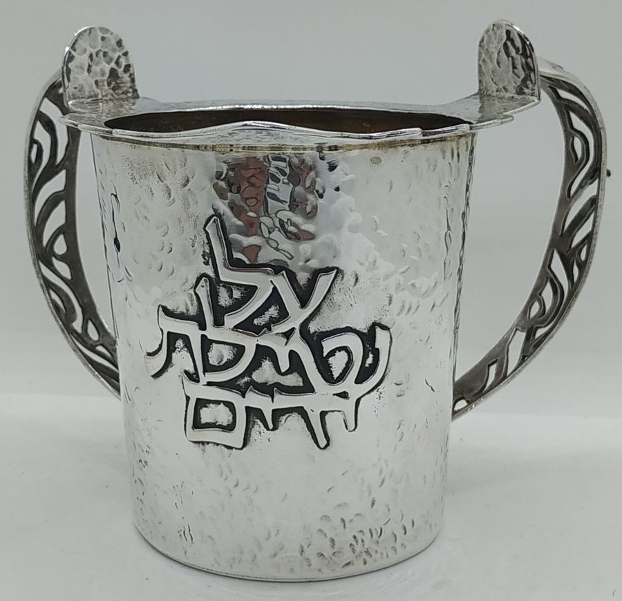 Natla Washing Hands Cup Hammered handmade. Handmade sterling silver Natla washing hands mug handmade and hand hammered. Dimension diameter 10 cm X 12 cm.