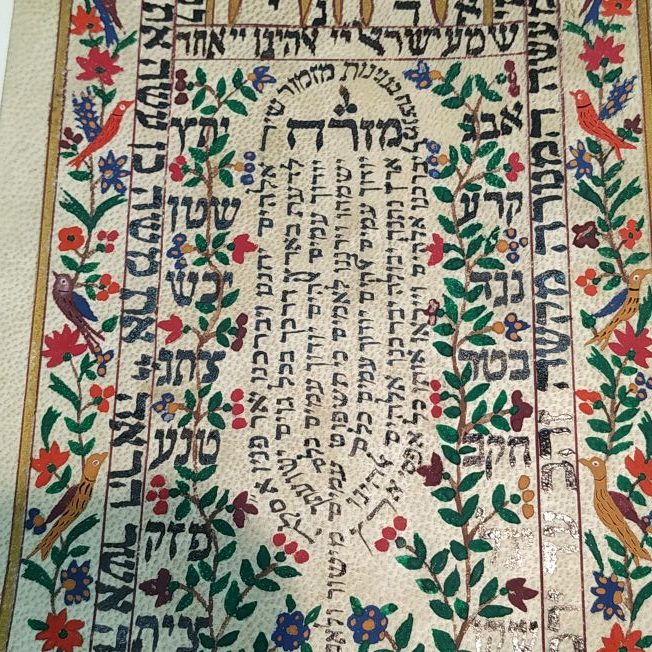 Vintage Water Color Painting Parchment Shivity. Vintage handmade Shivity parchment from the middle East. The menorah is made with the 8 phrases from Psalm.
