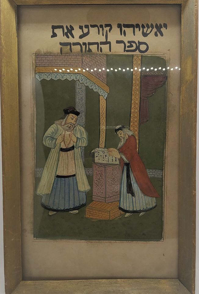 Vintage Water Color Painting Biblical Story framed. Hand painting on paper and framed, describing the event when king Oshaya was tearing off Torah scroll.