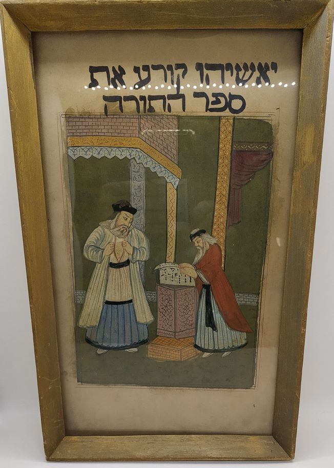Vintage Biblical Story Painting - Image 3