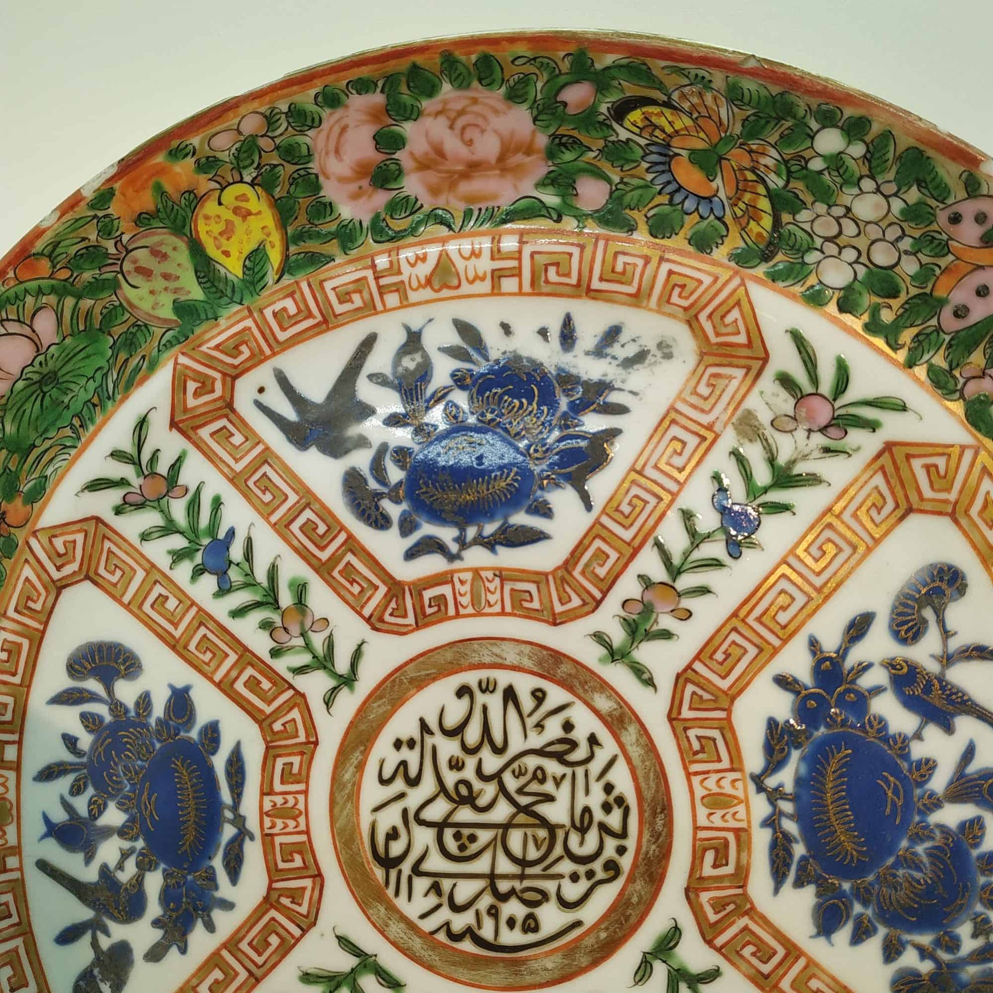Vintage Glazed Ceramic Dish China - Image 10