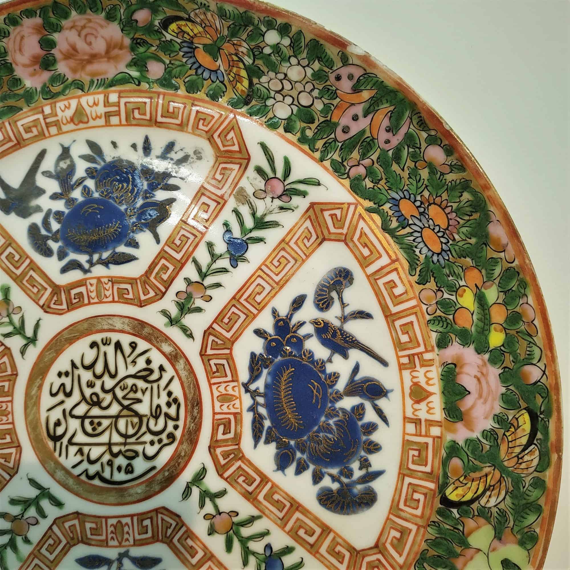 Vintage Glazed Ceramic Dish China - Image 9