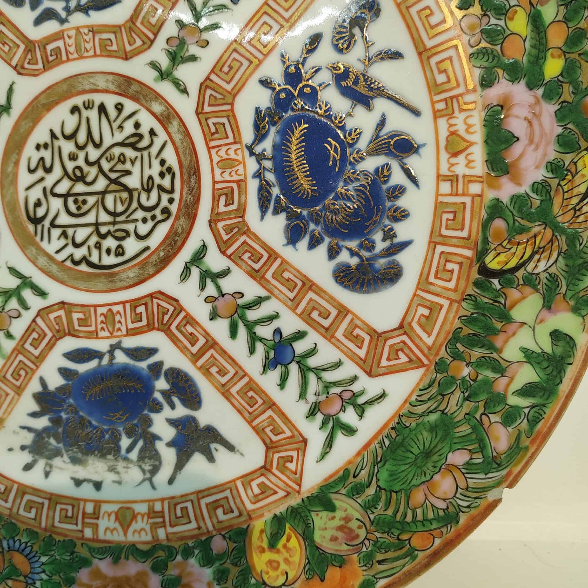 Vintage Glazed Ceramic Dish China - Image 8