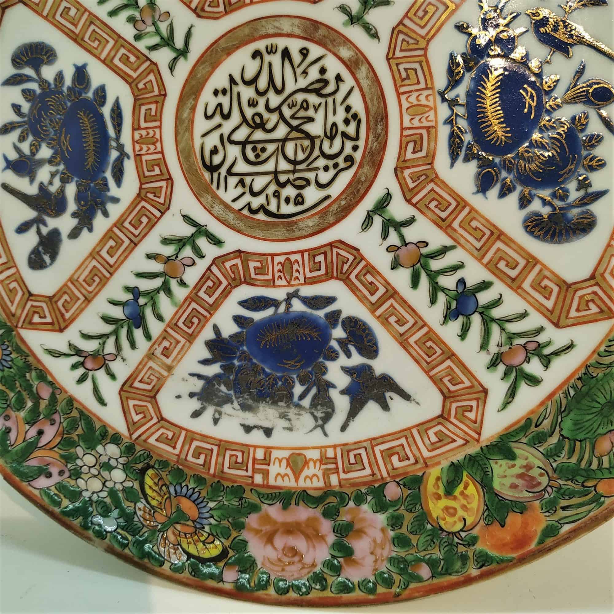 Vintage Glazed Ceramic Dish China - Image 7