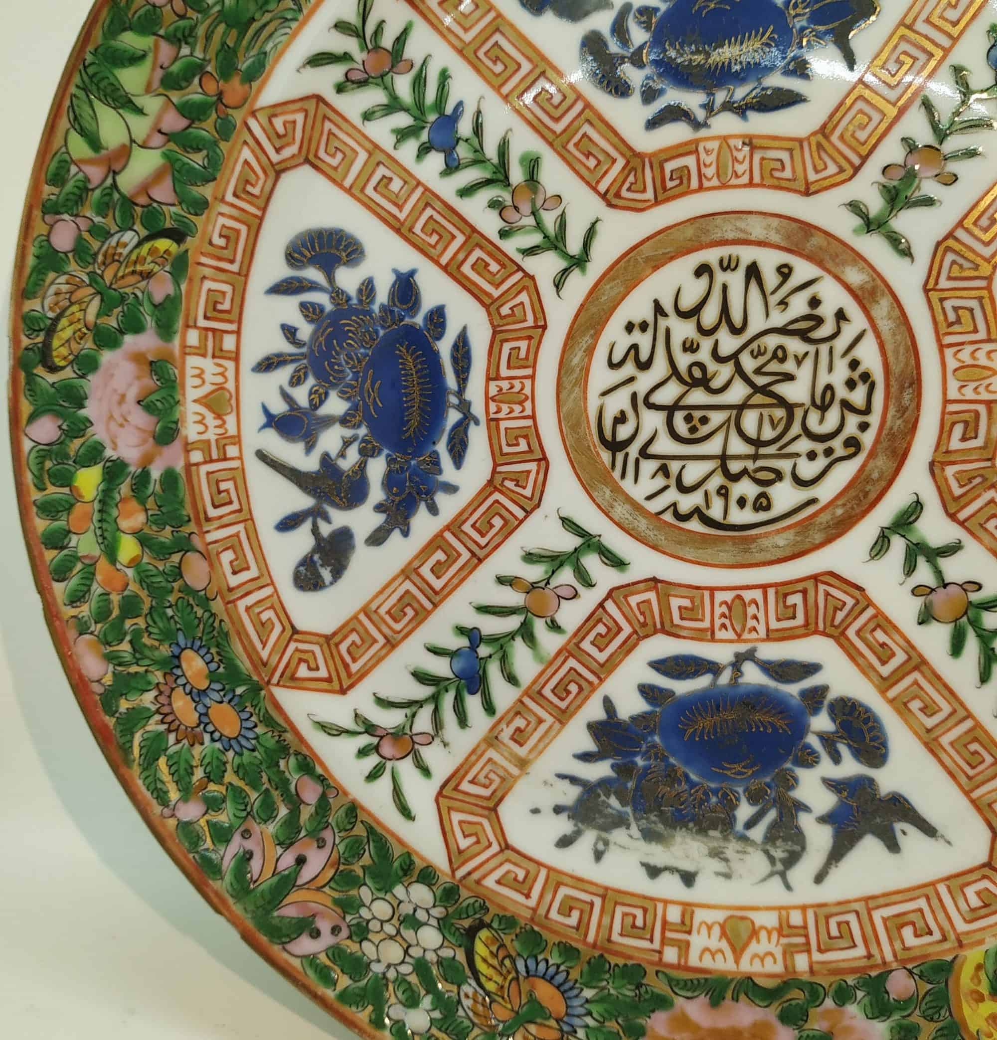 Vintage Glazed Ceramic Dish China - Image 6