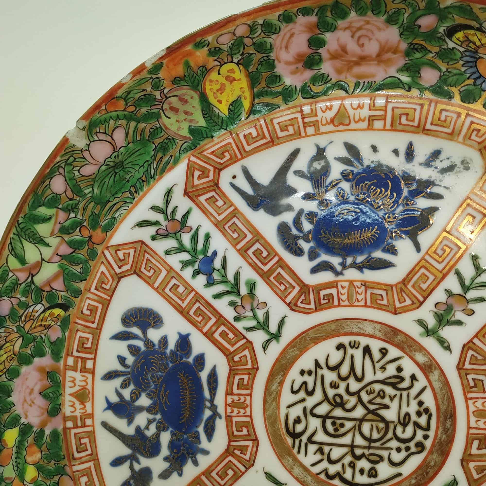 Vintage Glazed Ceramic Dish China - Image 5