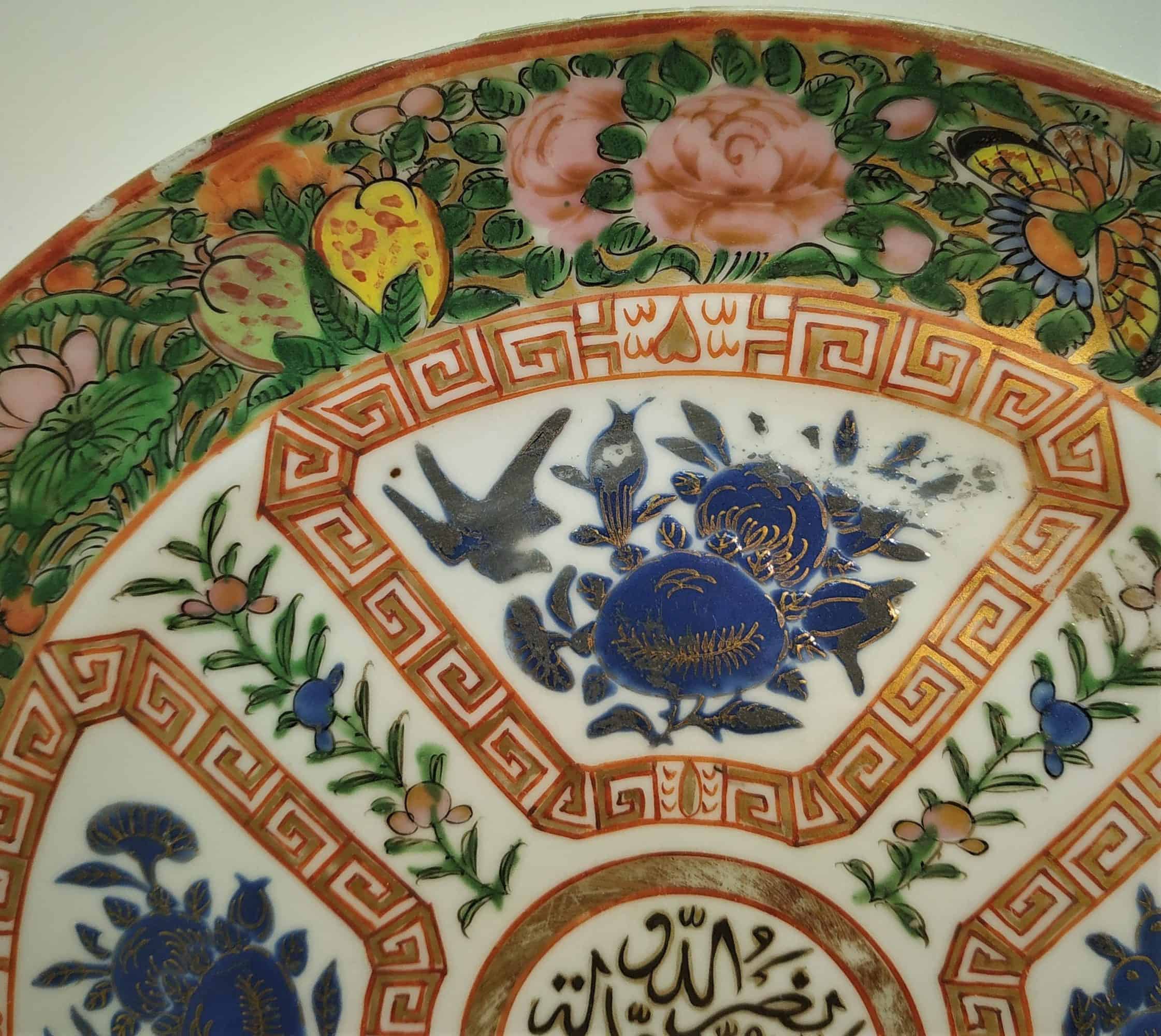 Vintage Glazed Ceramic Dish China - Image 4