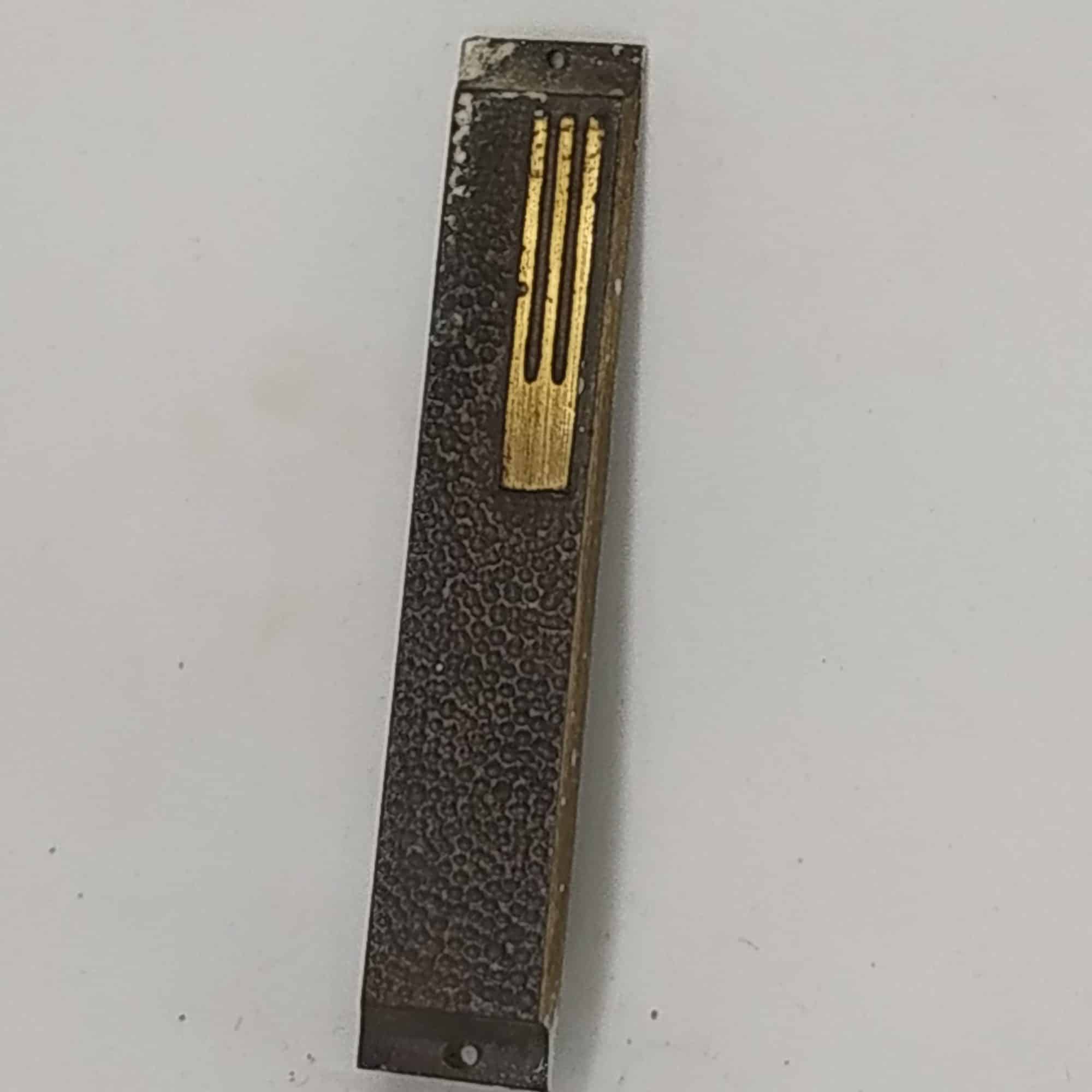 Vintage Brass Mezuzah Brown Patina handmade in Israel early 1950’s with shape of “Shin ” on it.Dimension 1.9 cm X 7.9 cm X 0.6 cm approximately.
