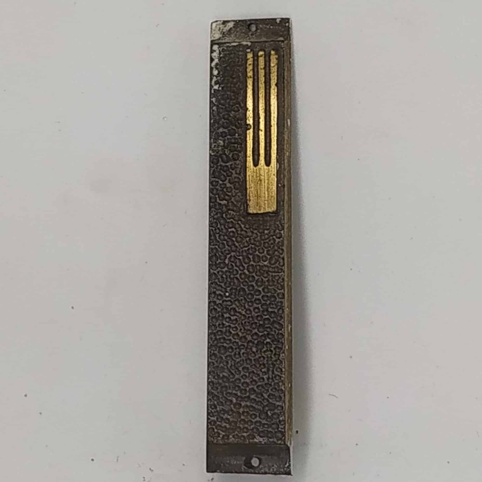 Vintage Brass Mezuzah Brown Patina handmade in Israel early 1950’s with shape of “Shin ” on it.Dimension 1.9 cm X 7.9 cm X 0.6 cm approximately.