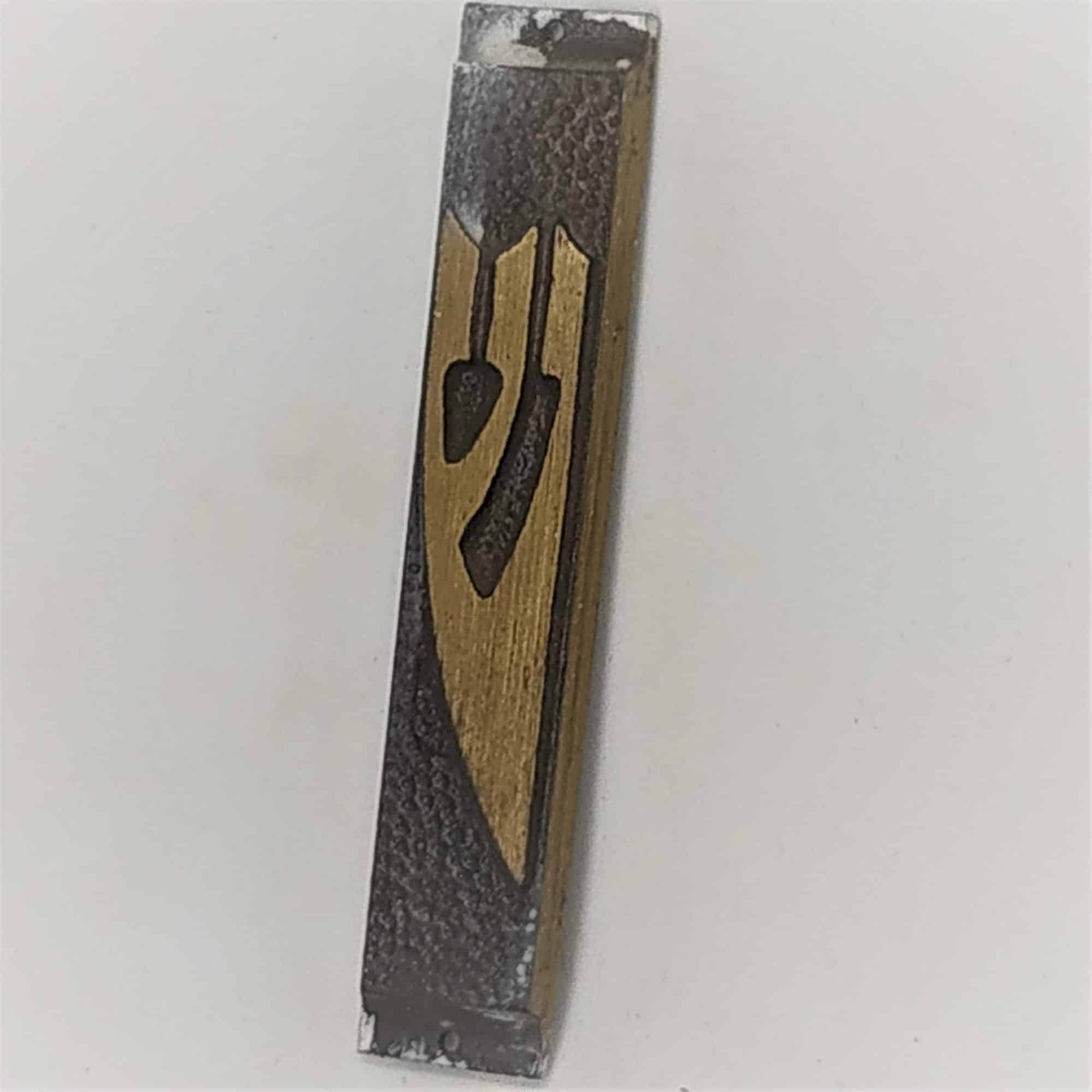 Vintage Brass Mezuzah Contemporary Shin* - Image 5