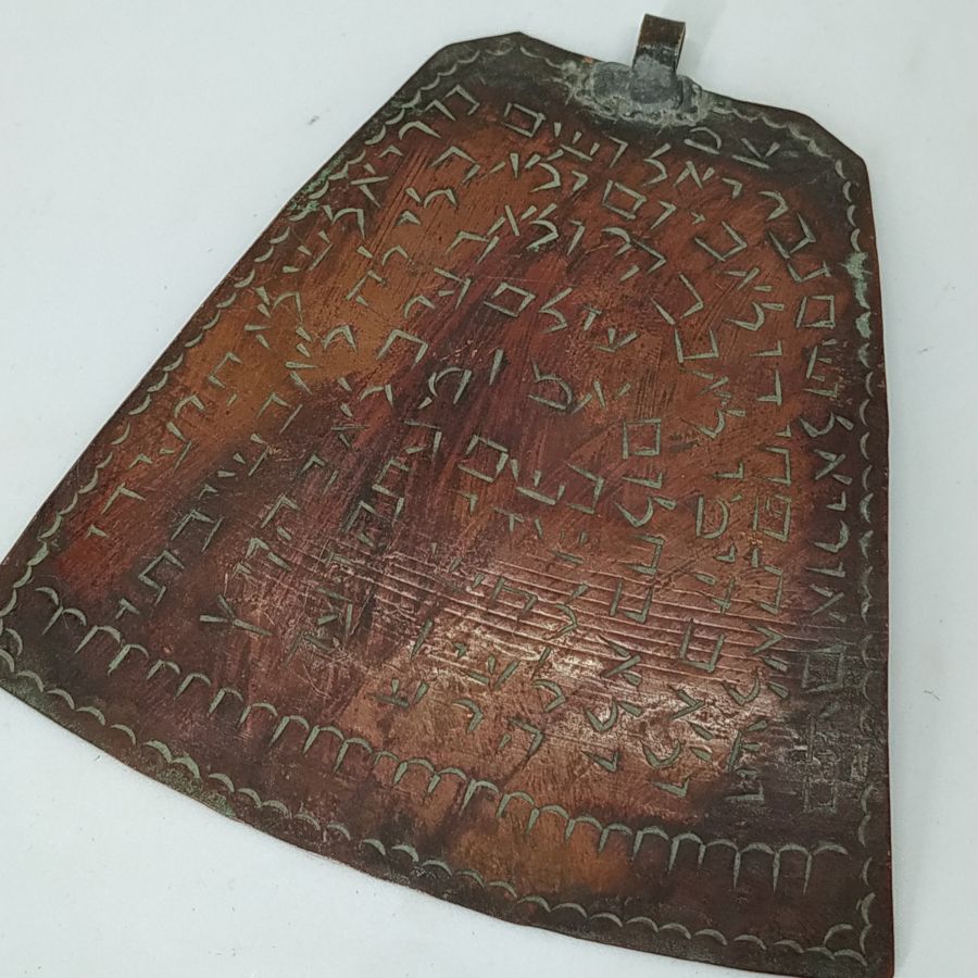 Antique Big Kabbalah Amulet* - Image 4