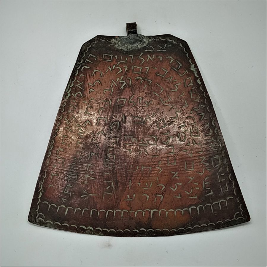 Antique Big Kabbalah Amulet* - Image 5