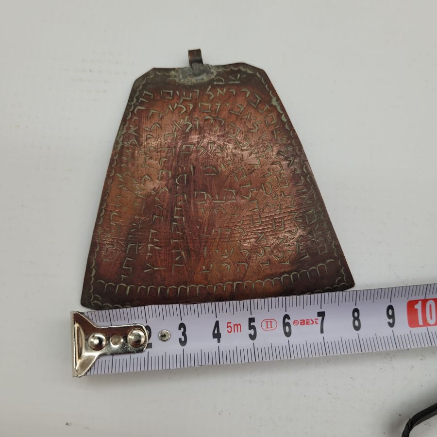 Antique Big Kabbalah Amulet* - Image 7