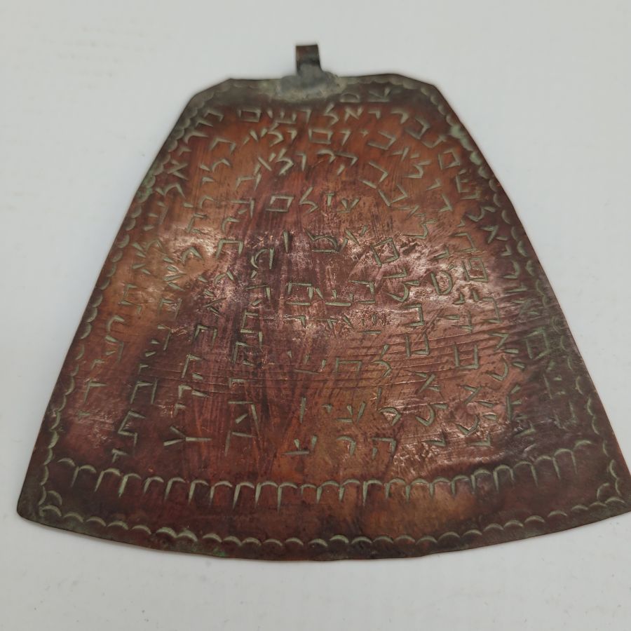 Antique Big Kabbalah Amulet* - Image 10