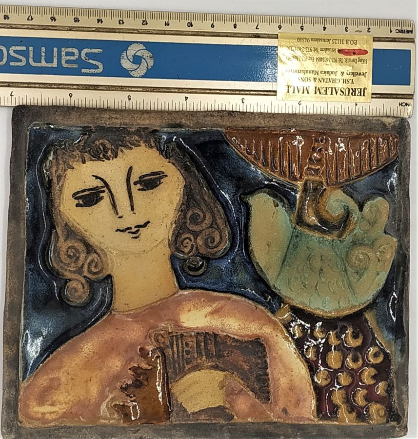 Ruth Factor Tile Bathsheba - Image 5