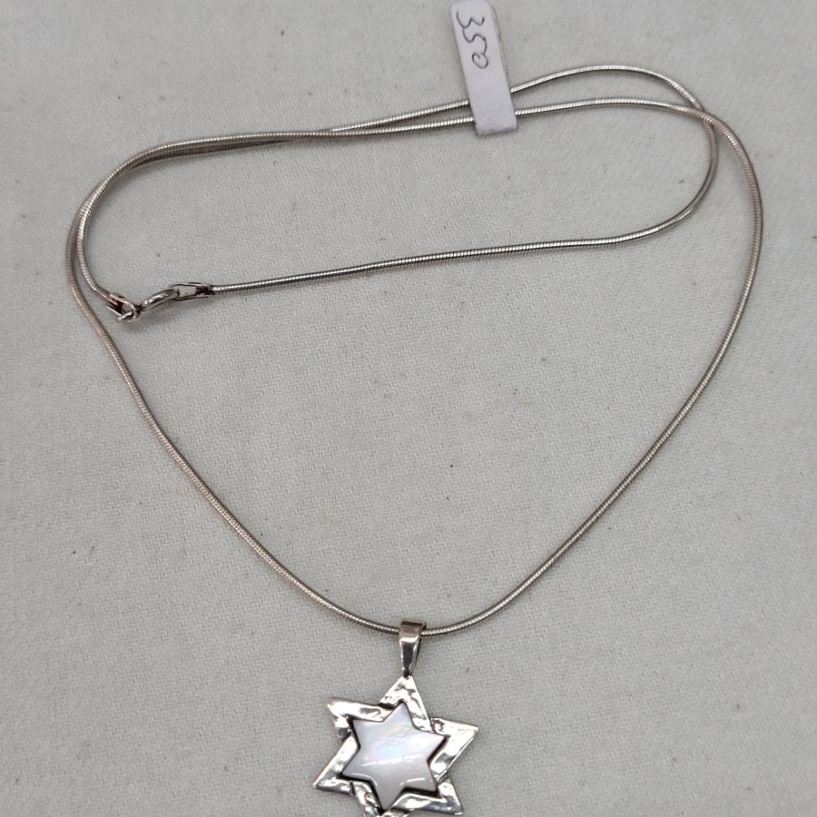 Magen David Mother ofPearl - Image 9