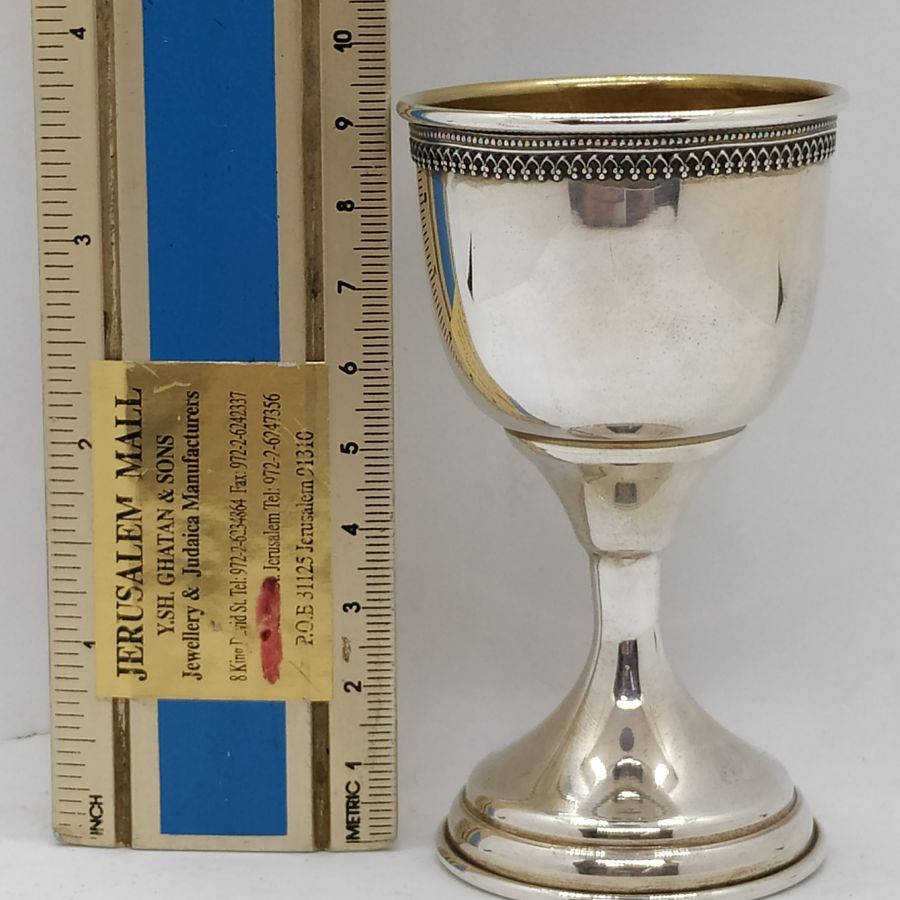 Silver Kiddush Cup Small* - Image 5